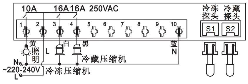 制冷类数显温控器